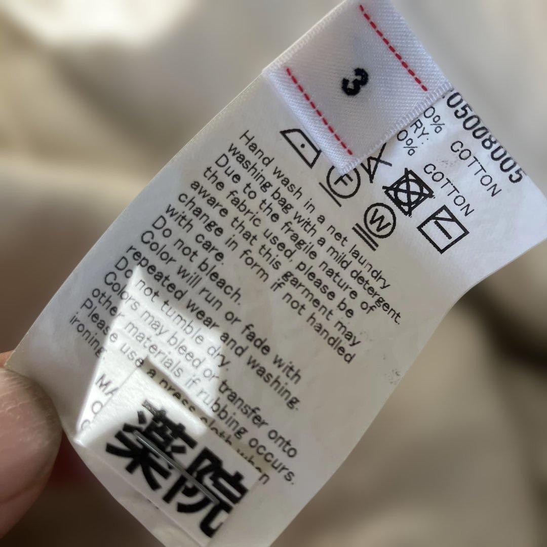 visvim チノパン　クリーニング済