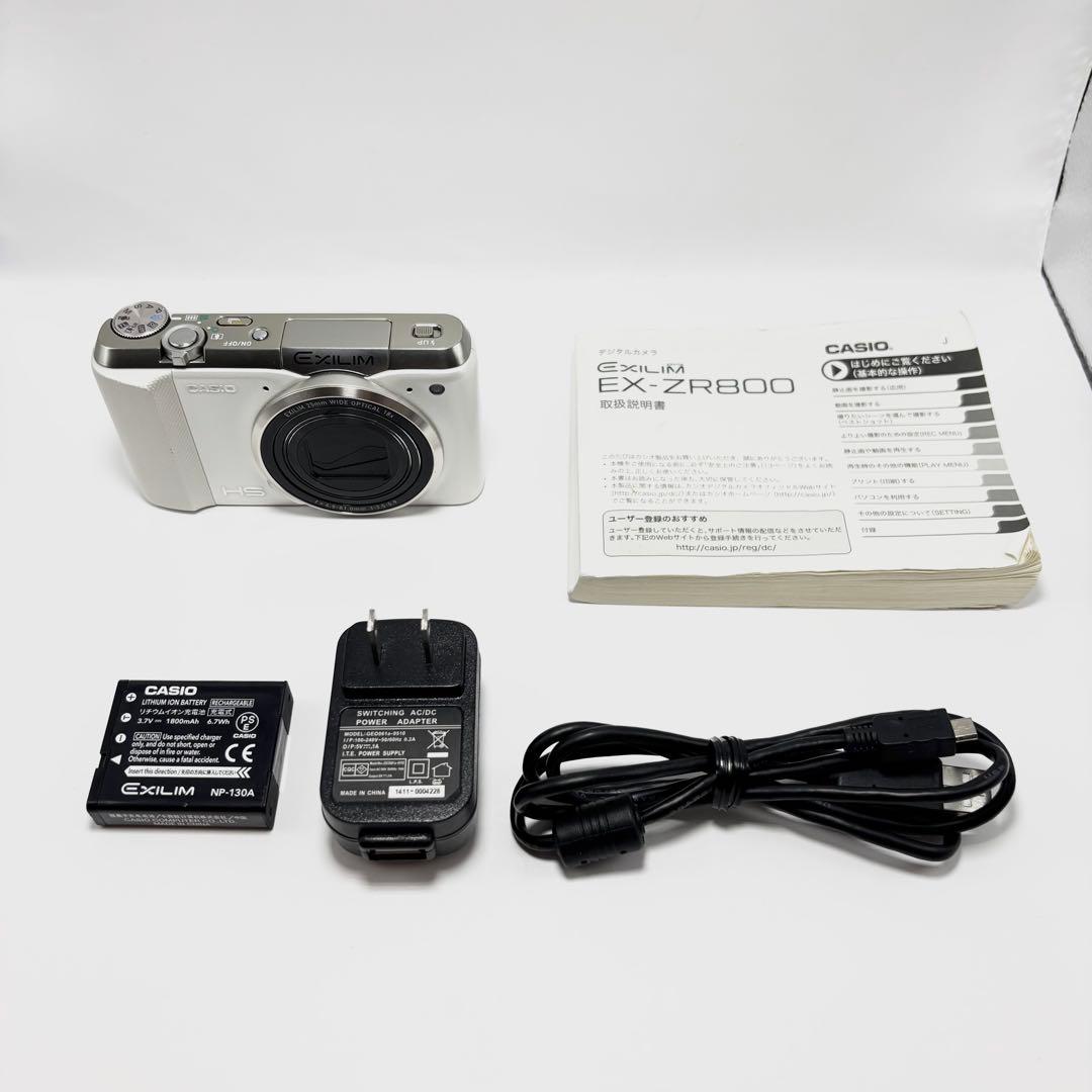 【美品】 CASIO EXILIM EX-ZR800 ホワイト デジタルカメラ