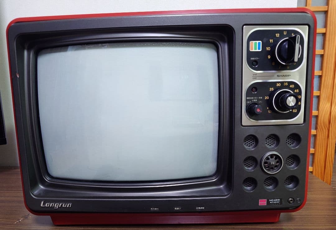 【昭和レトロ】1976年製　SHARPブラウン管カラーテレビ