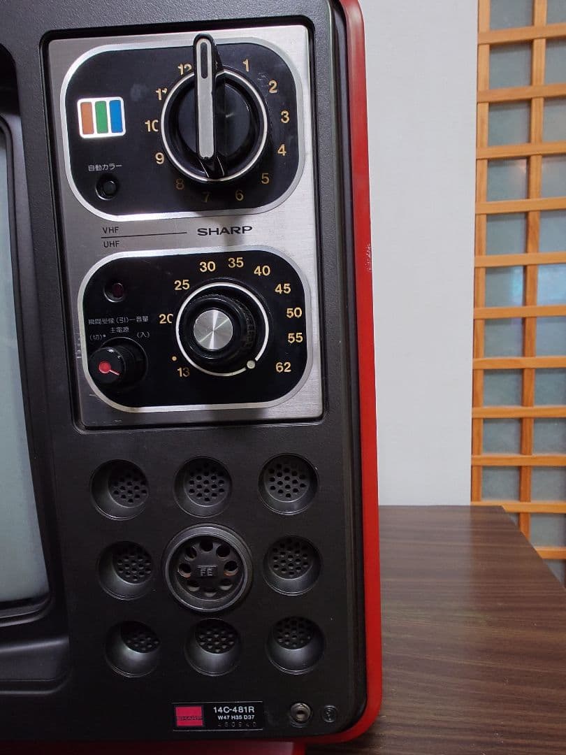 【昭和レトロ】1976年製　SHARPブラウン管カラーテレビ