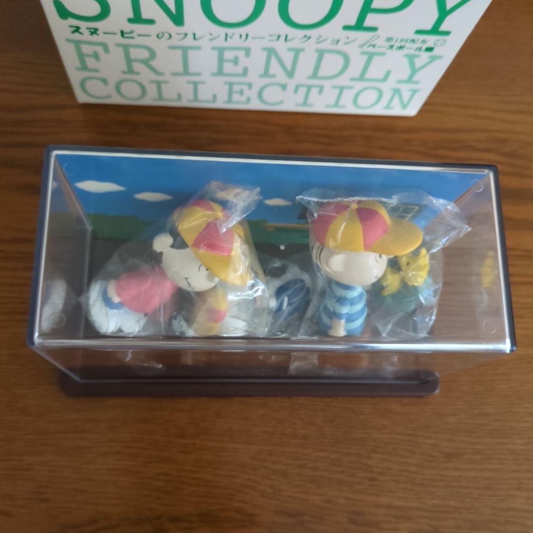 スヌーピーのフレンドリーコレクション　第1回配布　ベースボール編　激レア希少品