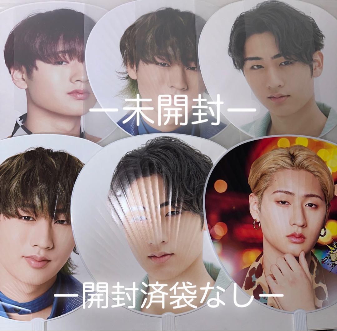 HiHi Jets 猪狩蒼弥 グッズ