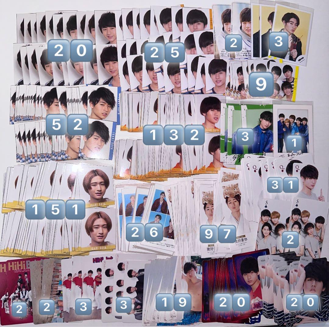 HiHi Jets 猪狩蒼弥 グッズ