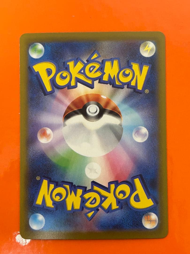 メガリザードンXex SAR [M2 110/080](拡張パック