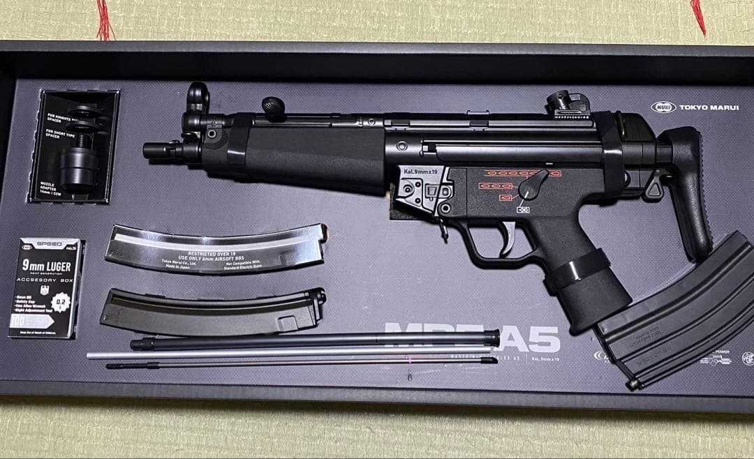 東京マルイ次世代電動ガン MP5 A5