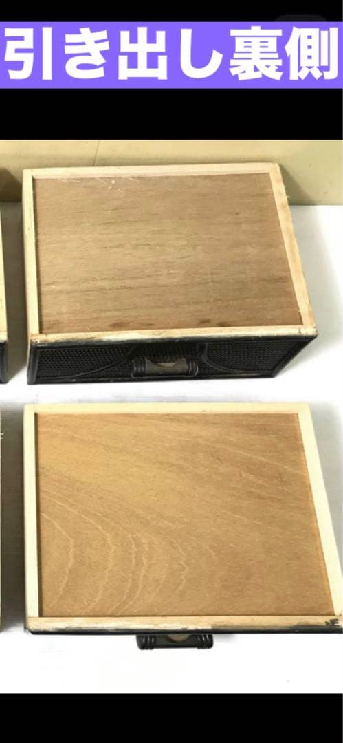 希少♦️ブランド terre rossa♦️ブラックラタン 高級 チェスト♦️送料込