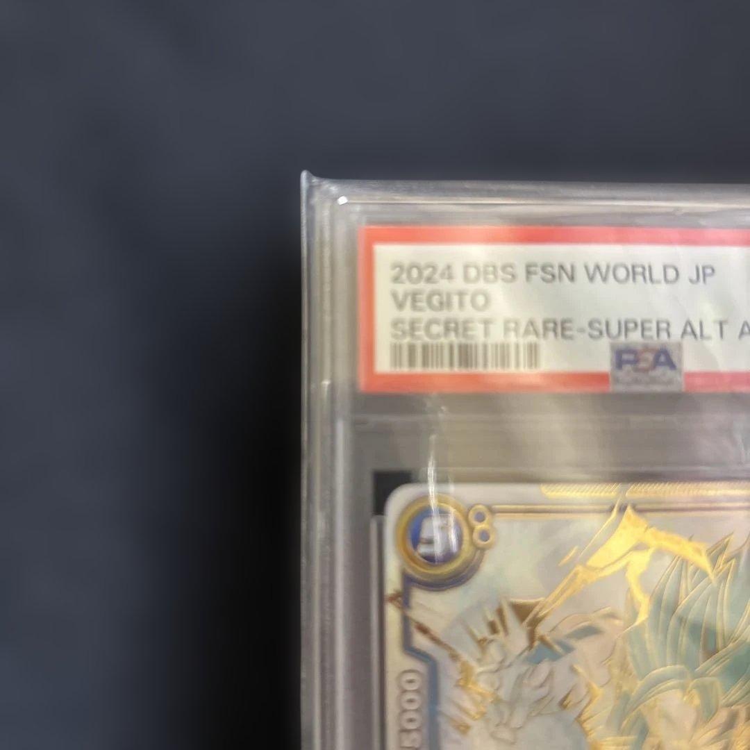 【美品】ベジット SCR スーパーパラレル PSA10 烈火の闘気