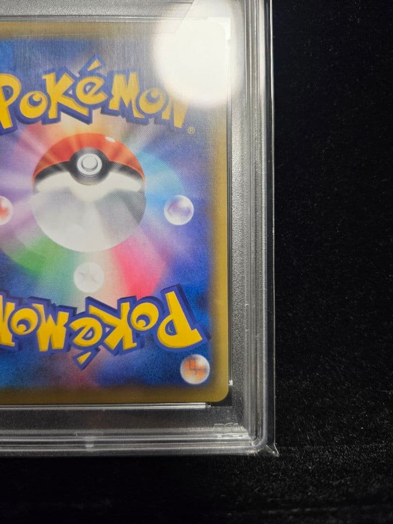 かんこうきゃくSR PSA10 TAG TEAM GXタッグオールスターズ