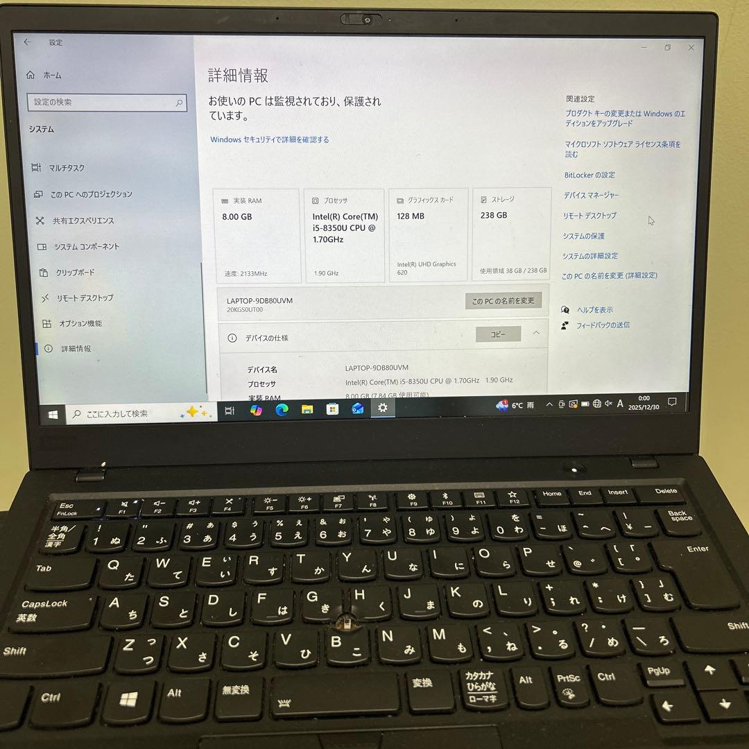ThinkPad X1 Carbon 14インチ