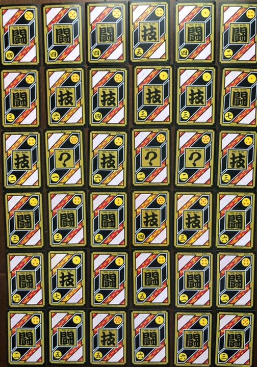 ドラゴンボールZ  バトルカード　79枚