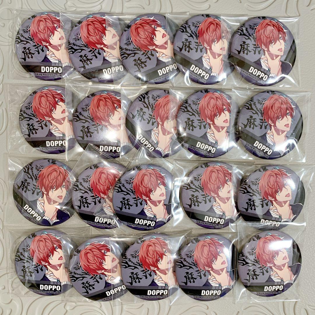 ヒプノシスマイク 観音坂独歩 キャラバッジコレクション まとめ売り ヒプマイ