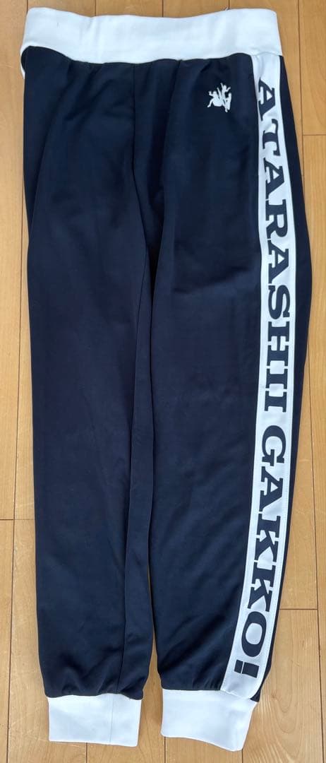 新しい学校のリーダーズ　ジャージ上下　Lサイズ