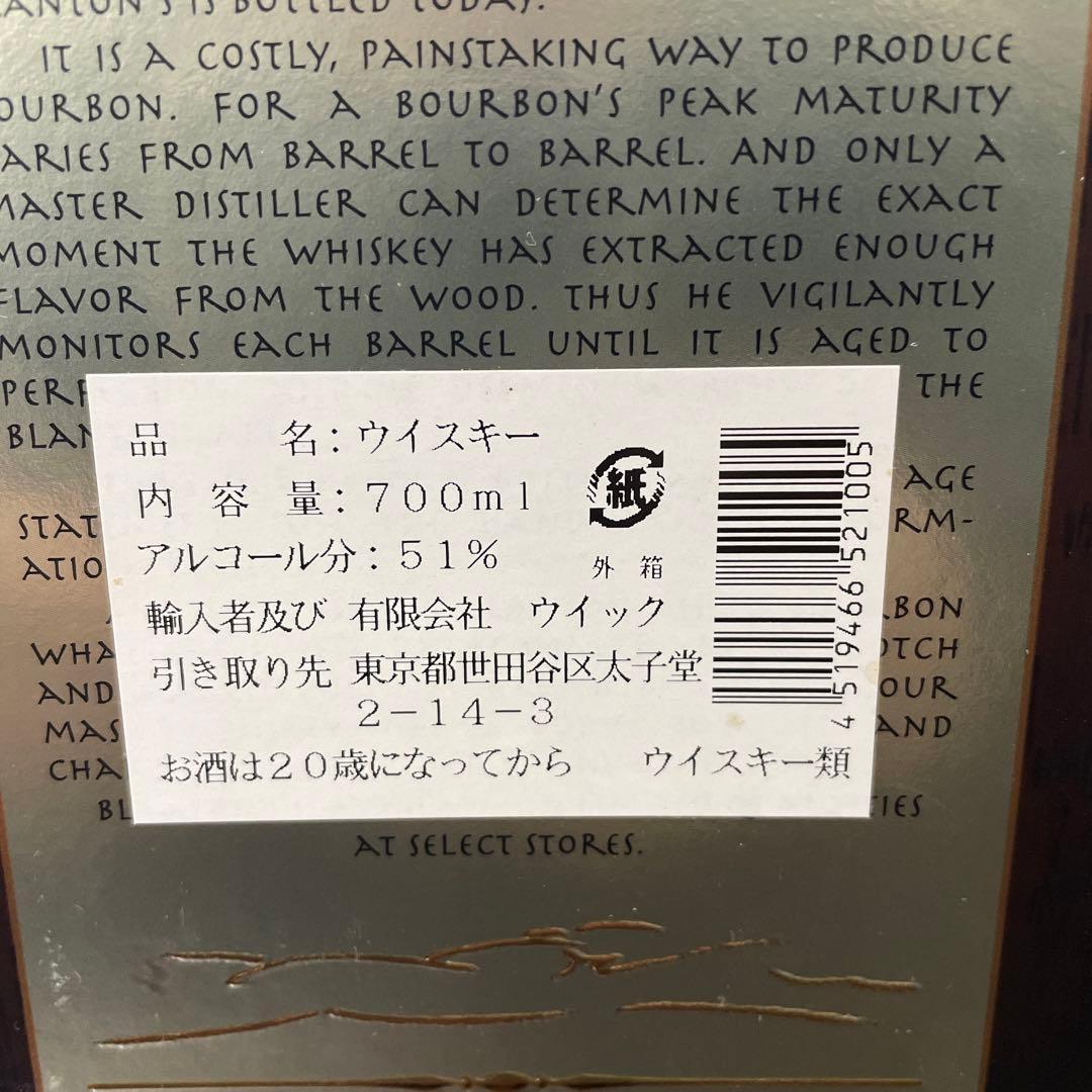 ブラントン ゴールド シングルバレル バーボンウイスキー