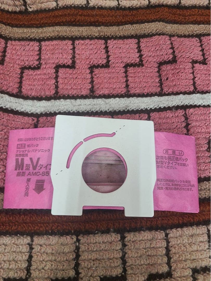 【清掃済み】Panasonic キャニスター 掃除機 MC-PJ21A-C