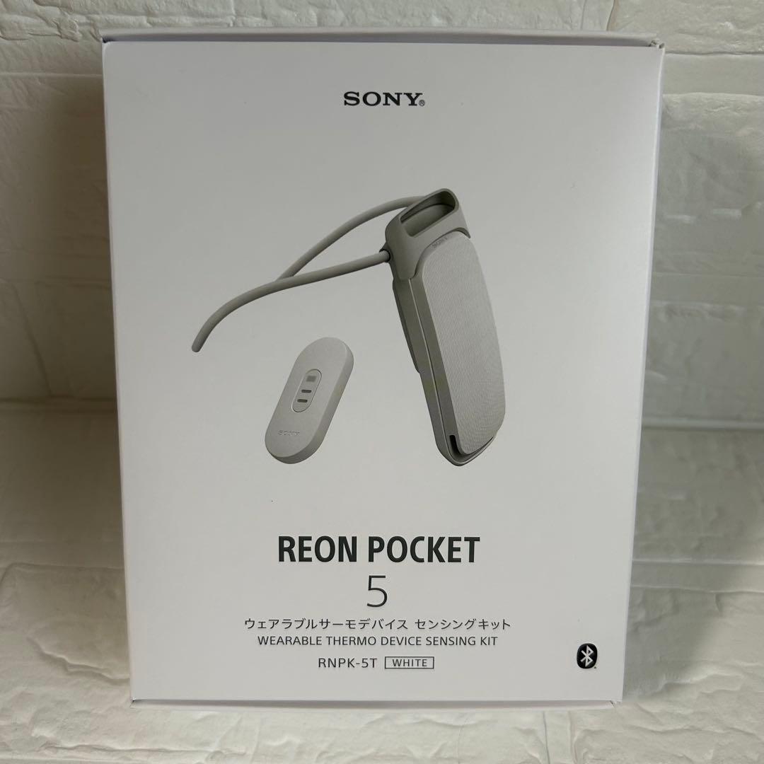 【新品未使用品】 SONY REON POCKET5 レオン ポケット5
