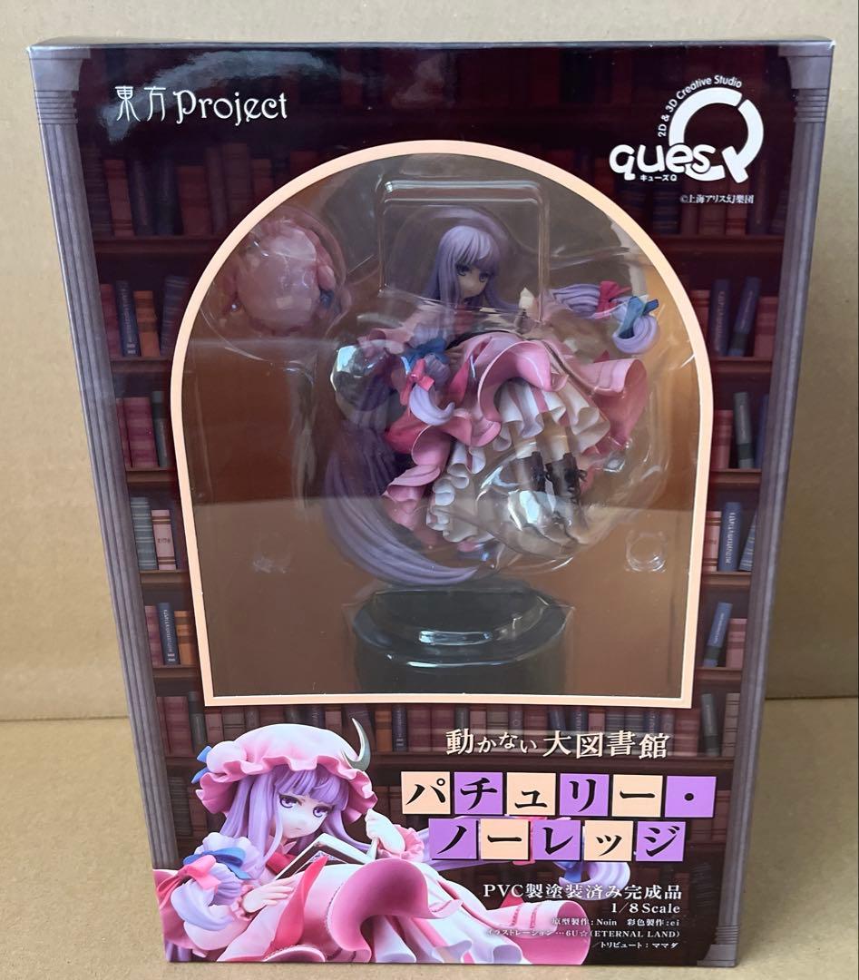 東方Project 動かない大図書館 パチュリー・ノーレッジ キューズQ