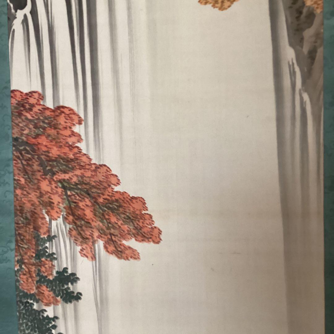 野村雪江　　絹本着色　【　秋の瀑布図　】　合箱　　肉筆　掛軸一幅　　模写　190