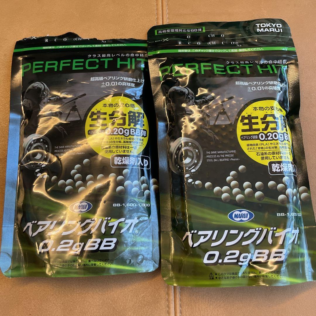 東京マルイサムライエッジスタンダードモデル