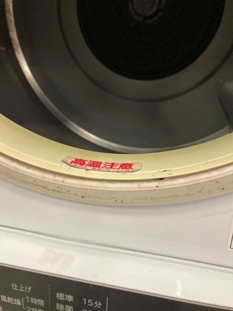 HITACHI 電気衣類乾燥機 DE-N60WV 6.0kg 2021年製