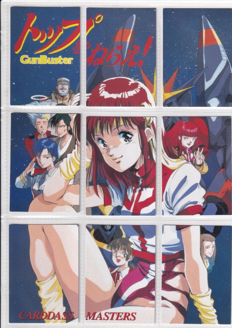 トップをねらえ！　カードダスマスターズ　全139種フルコンプ