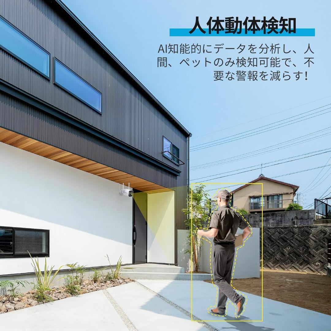 Jennov 防犯カメラ 屋外 IP66防水防塵 500万画素 超高画素 モニタ