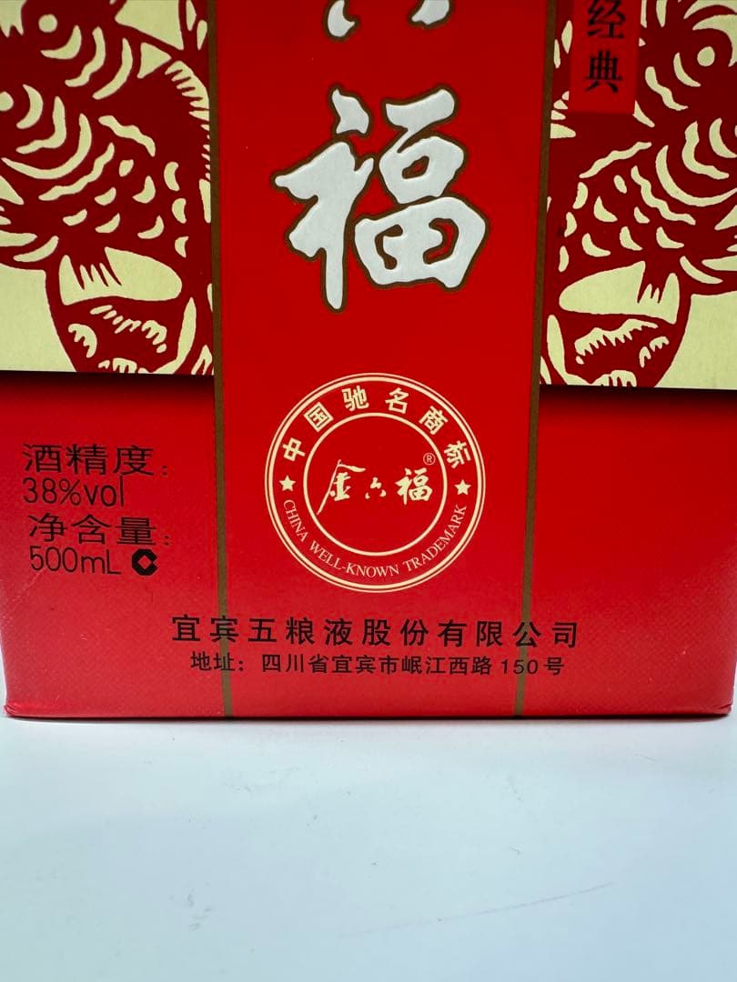 金六福　白酒　500mL 38% 未開封