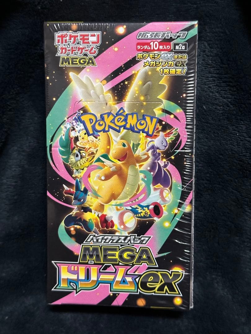 ポケモンカード MEGAドリームex シュリンク付き