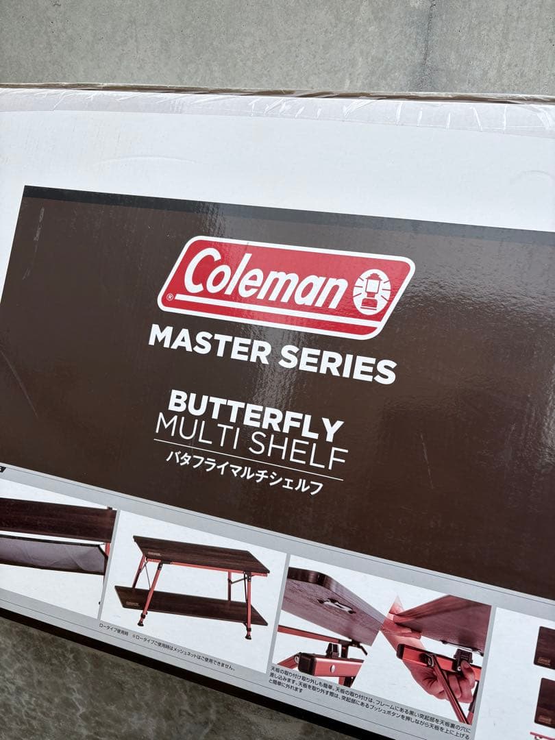残1 新品コールマン ラックスタンド バタフライマルチシェルフ マスターシリーズ