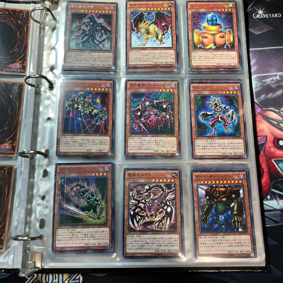 遊戯王　決闘王の栄光　記憶の断片闇遊戯・武藤遊戯フルコンプリートセット