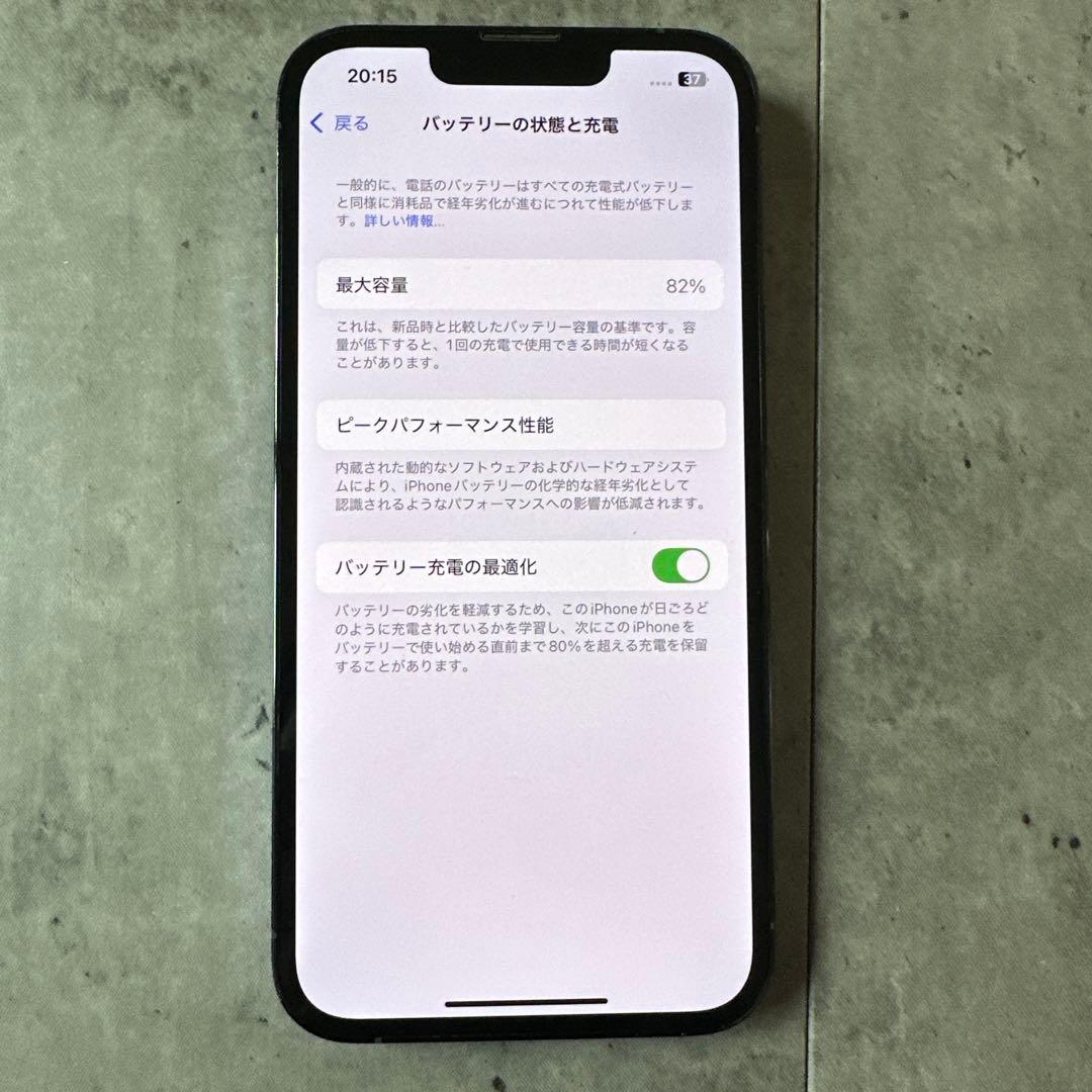 Apple iphone 13 pro 256 GB 本体 82％