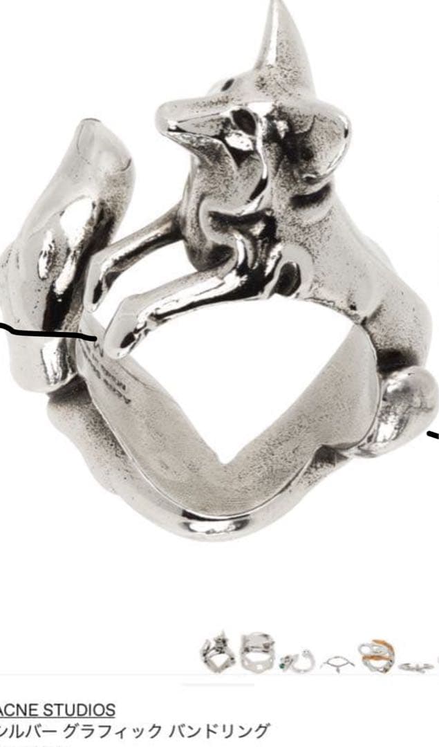 Acne Studios 動物モチーフリング　23aw