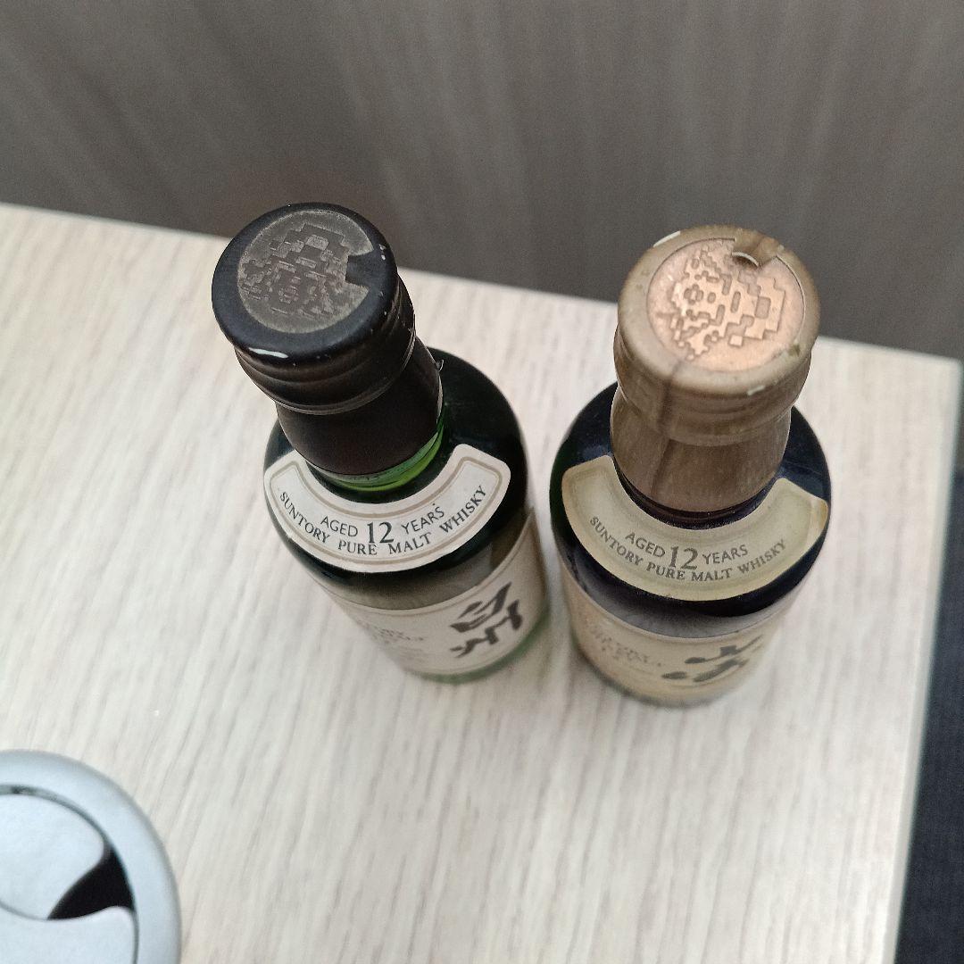 サントリー　白州12年 山崎12年　ミニボトル2本セット　未開封