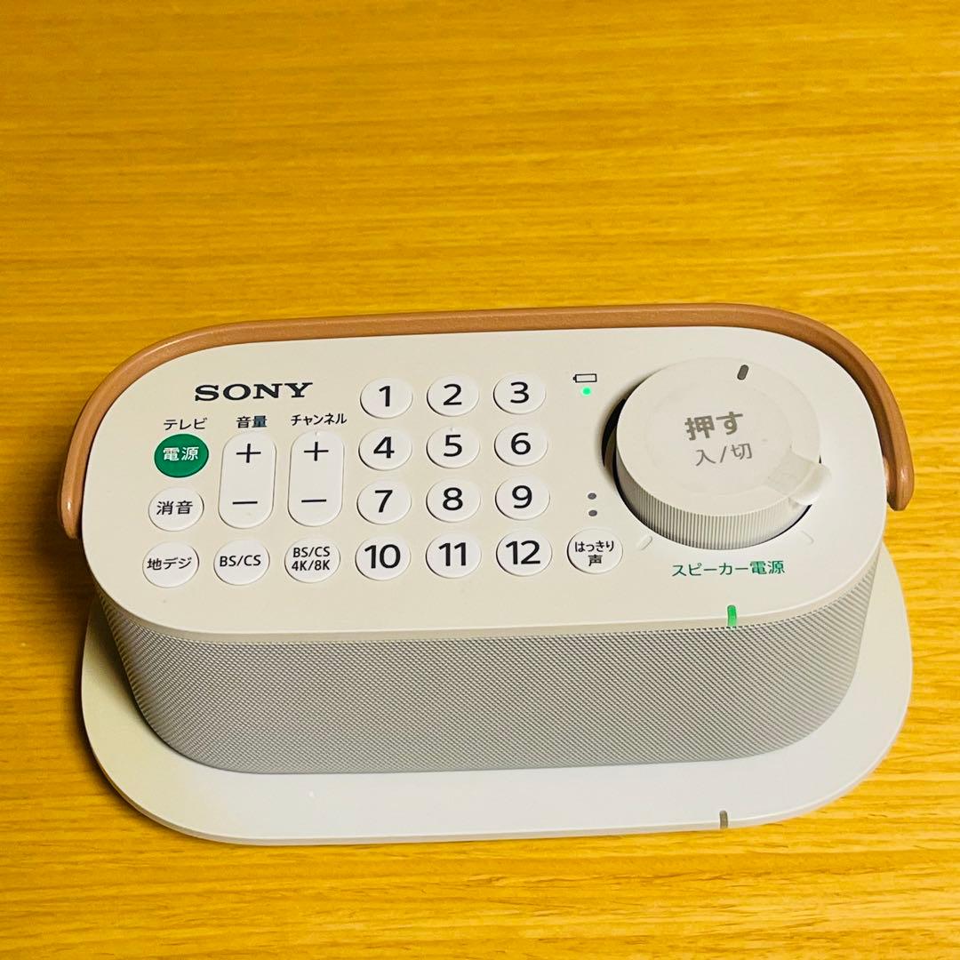 【ばぼんぬ】SONY お手元テレビスピーカー SRS-LSR200