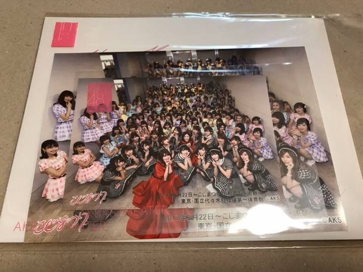 【値下】こじまつり〜小嶋陽菜感謝祭〜 集合写真