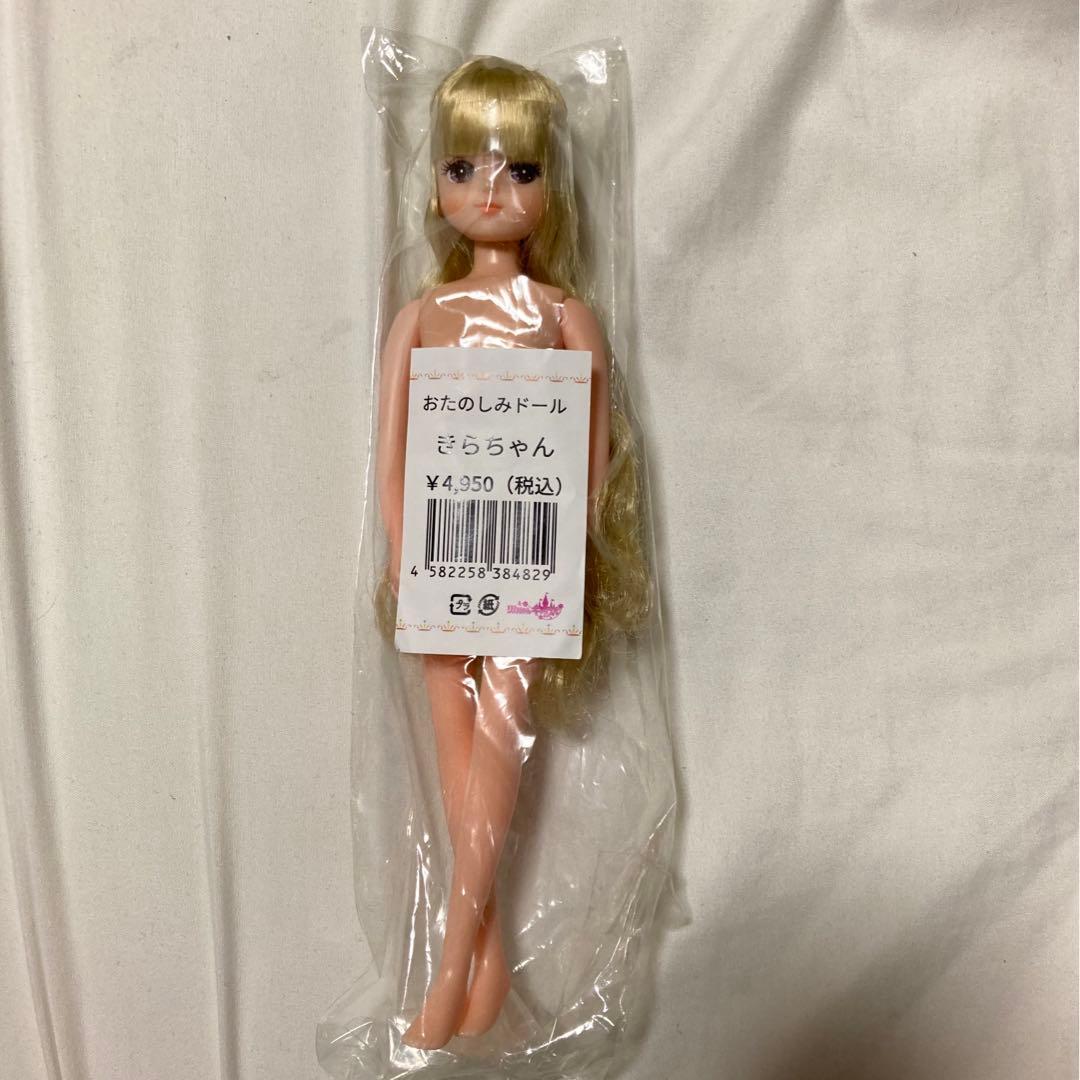 リカちゃんキャッスル　きらちゃん