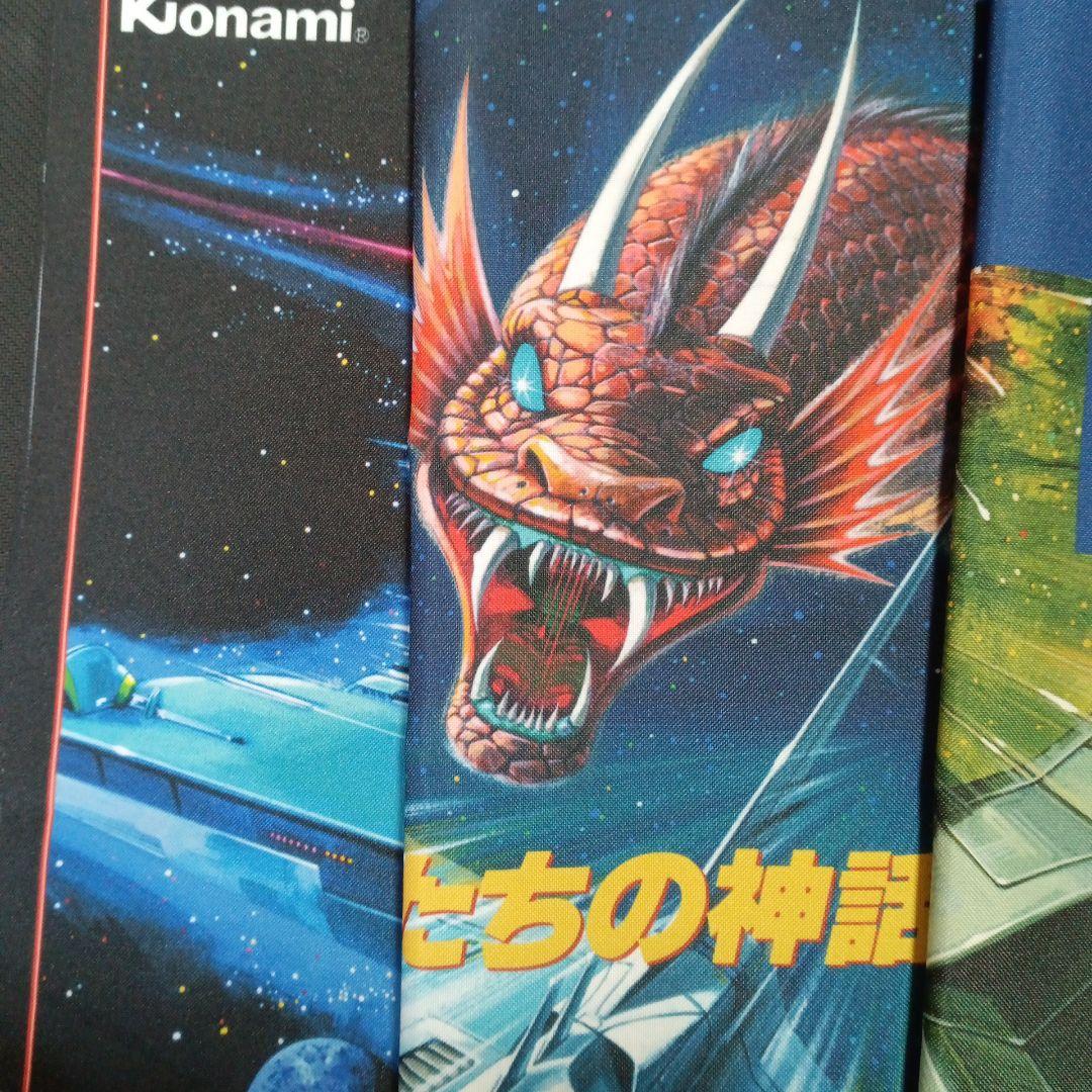 本日限定値下　グラディウスオリジンコレクション　コナミスタイル限定布ポスター3種