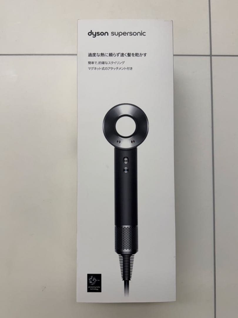 dyson supersonic ブラック ヘアドライヤー　新品未開封
