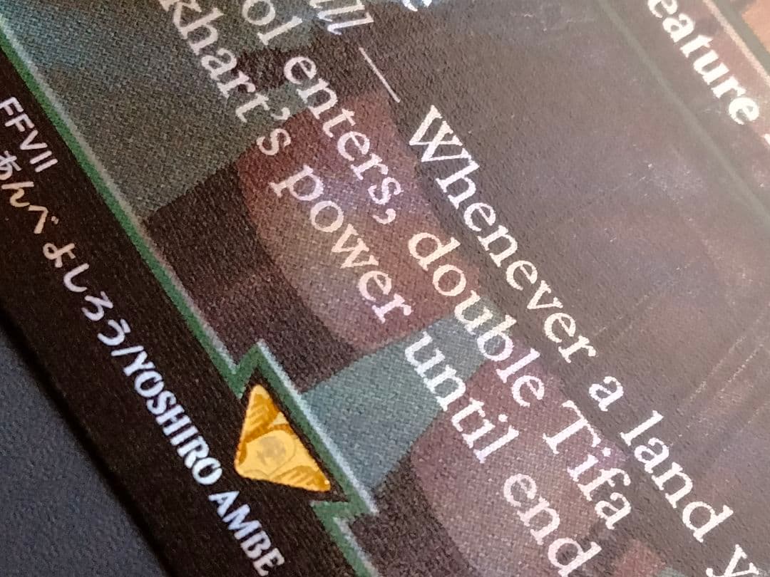 ティファ・ロックハート サージfoil