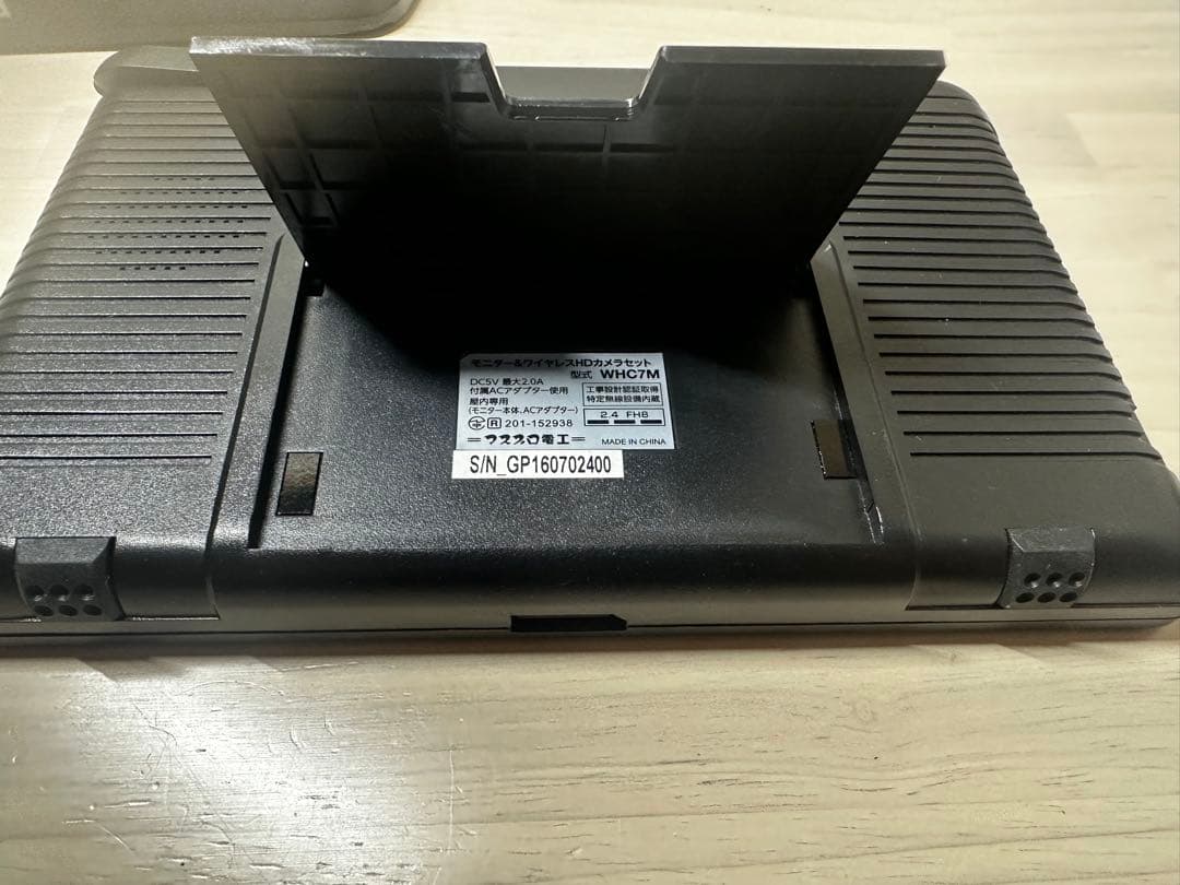 マスプロ電工　監視カメラ　WHC7M　カメラWHC7M-G