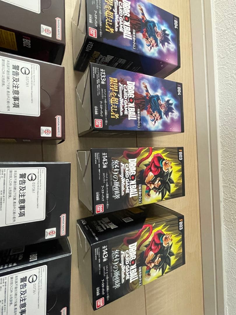 ドラゴンボールカード　BOX 未開封　テープ付き　（オラに力を分けてくれ~）