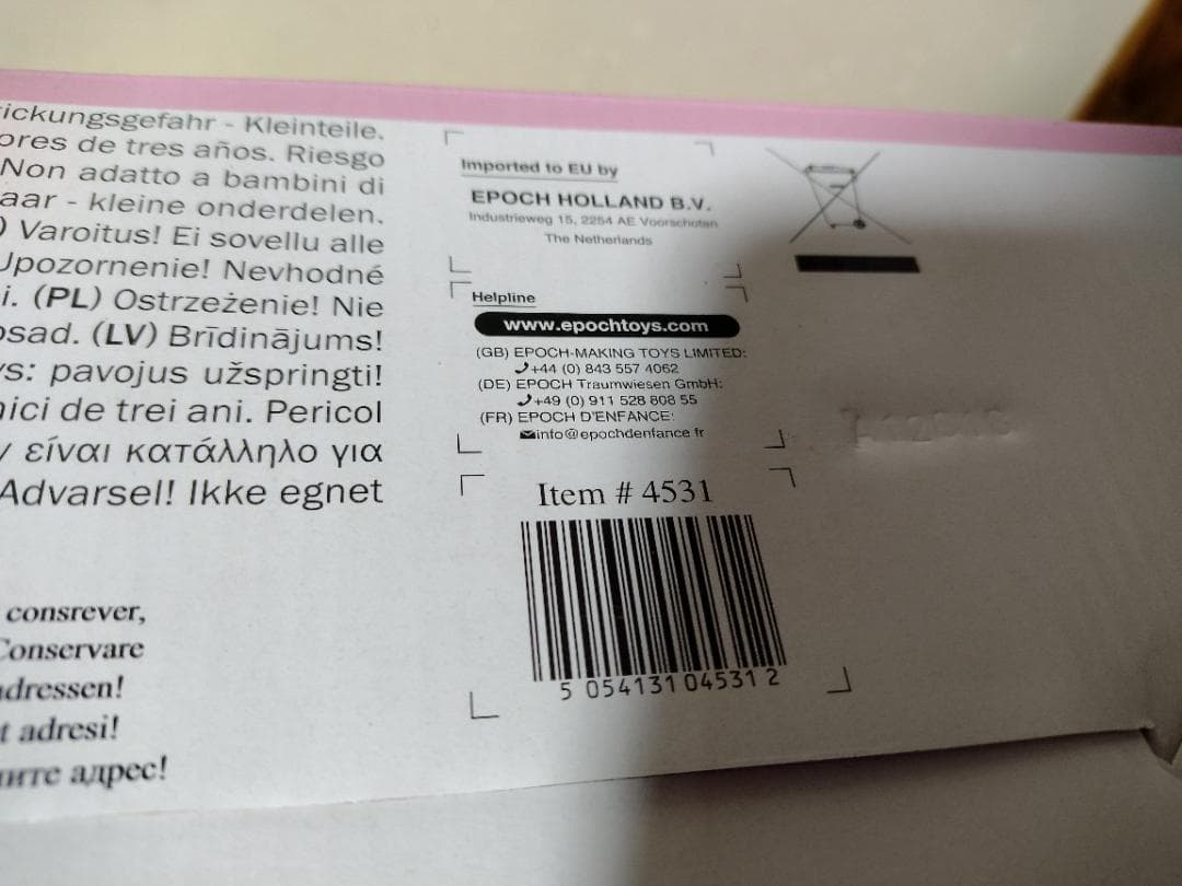 ◆シルバニアファミリー　ハウス　家具　人形　まとめて