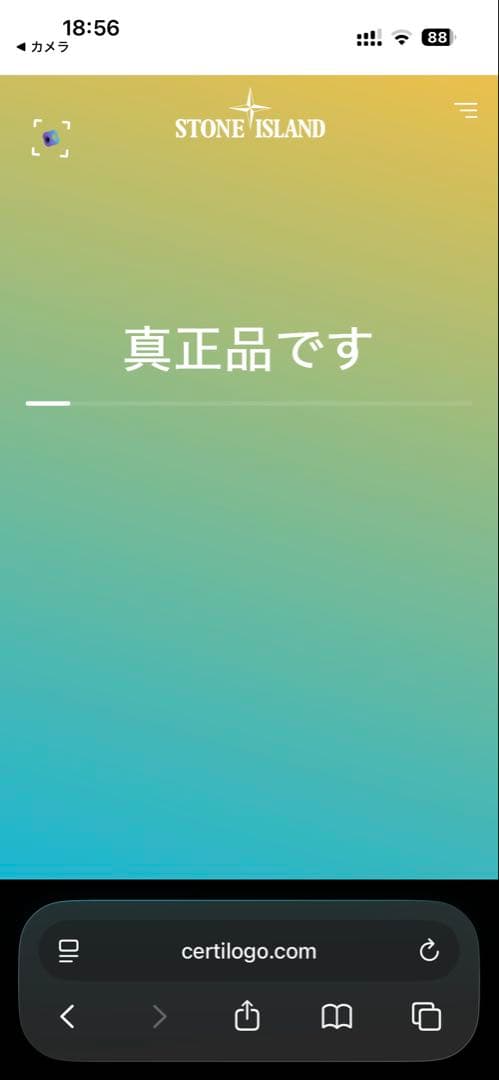 【新品】 STONE  ショートスリーブ Tシャツ ブラック S