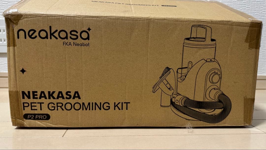neakasa P2 PRO ペットグルーミングキット