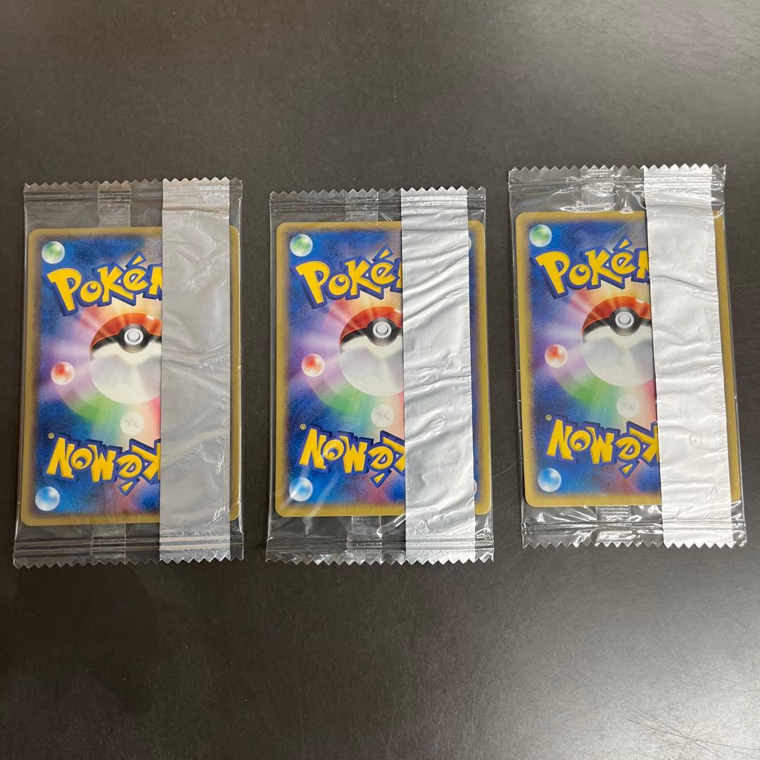 【未開封】ポケモンプロモMeiji明治　ヒトカゲ・リザード・リザードン3枚セット