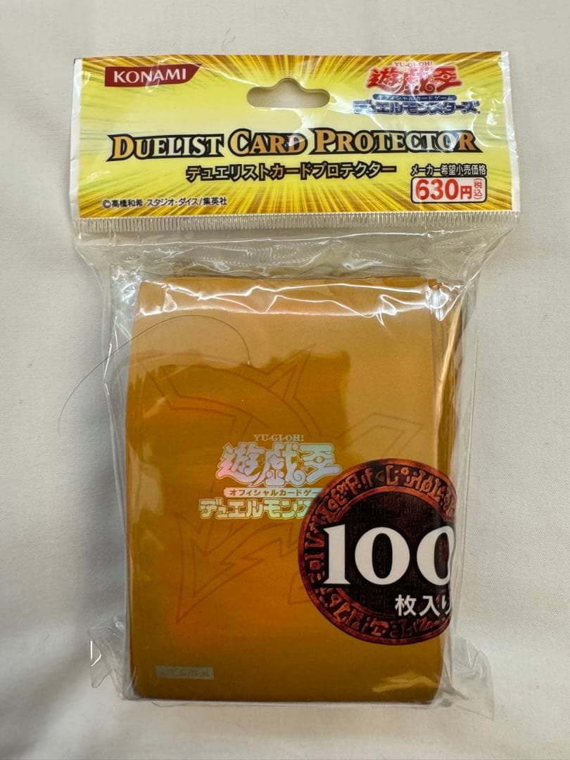 遊戯王OCG デュエルモンスターズ カードスリーブ ラーイエロー