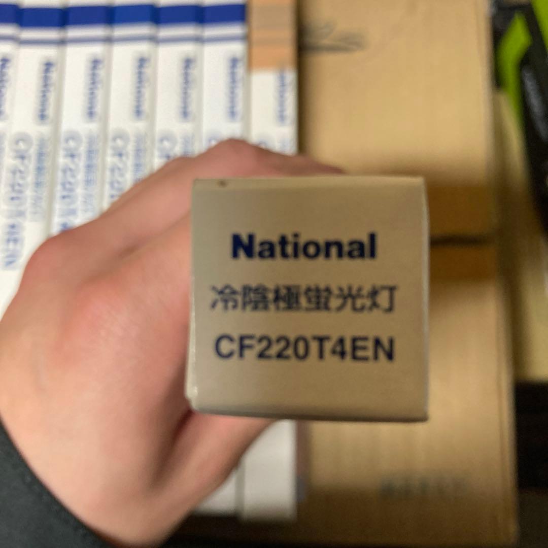 national 冷陰極蛍光灯　CF220T4EN
