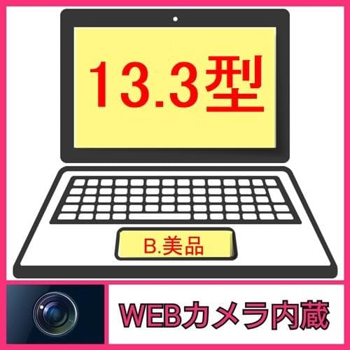 G83KW/12世代i5/SSD 256GB/16GB/FHD/13.3型美品