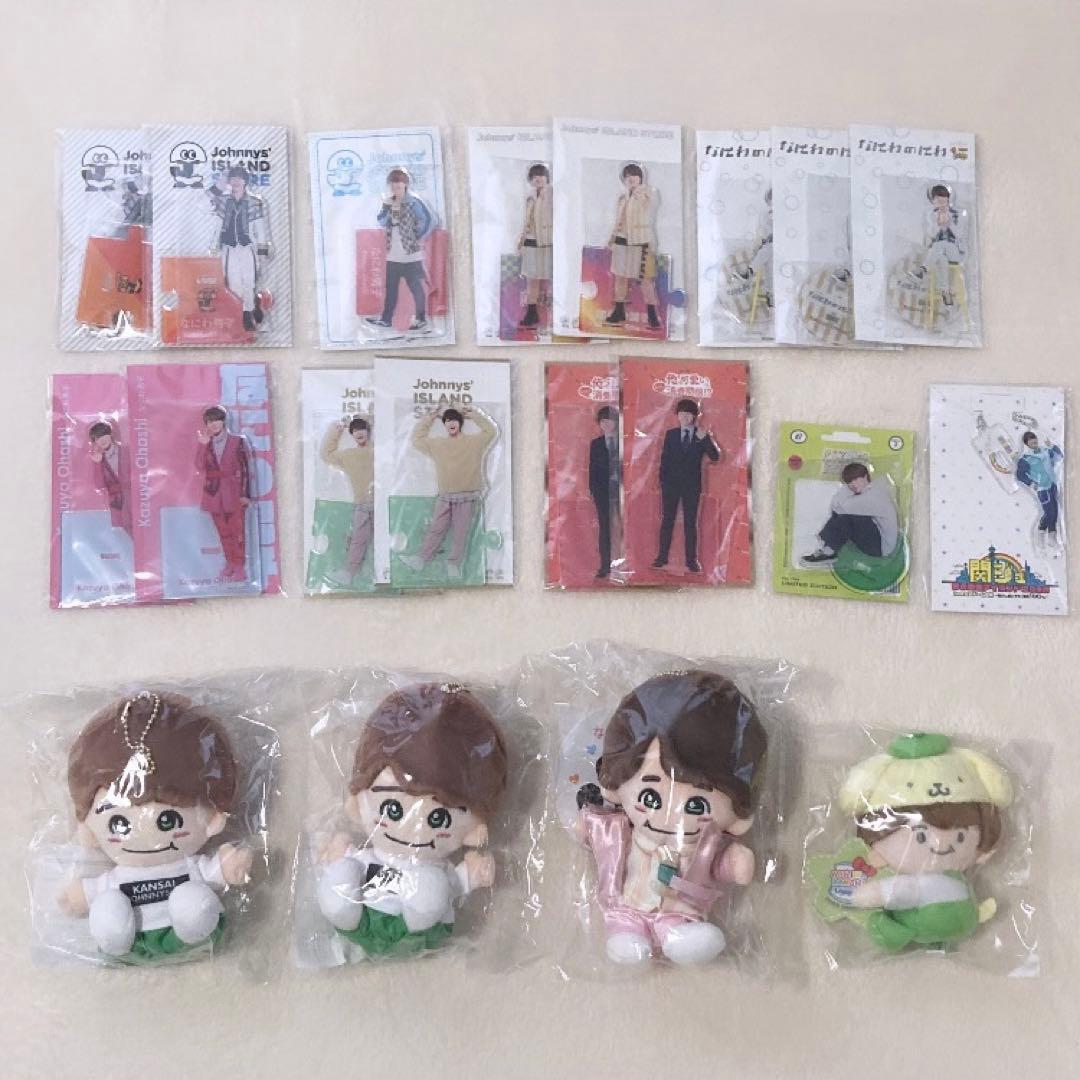 大橋和也 ちびぬい アクリルスタンド 第1弾 第2弾 グッズ セット なにわ男子