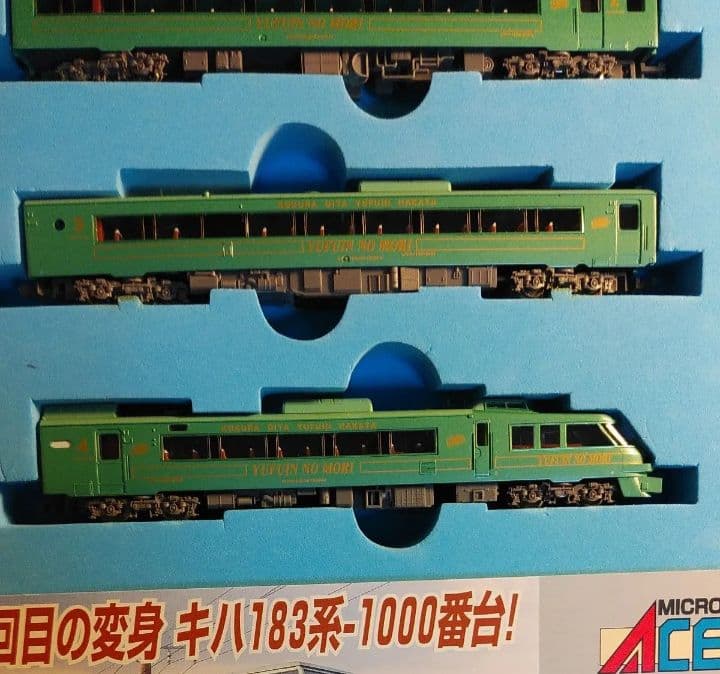 マイクロエース　A-8247 キハ183系-1000番台「ゆふいんの森4両セット
