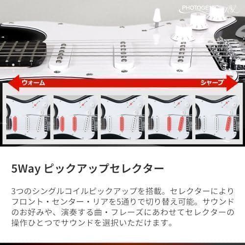 【M3015-194-148】エレキギター 初心者入門セット STタイプ